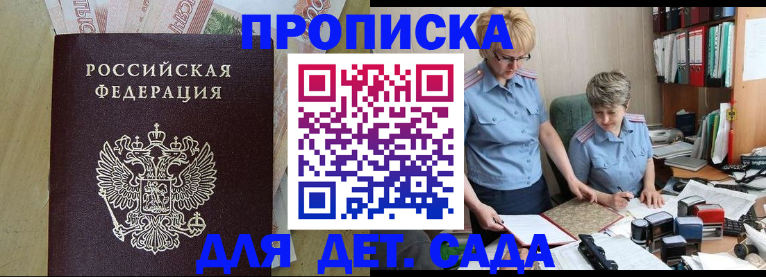 миграционный учет в Ефремове