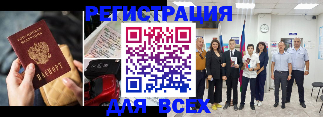 где прописаться в Ефремове